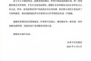 马宁出示5黄！亚足联官方：韩国因球队行为不当被罚款3000美元